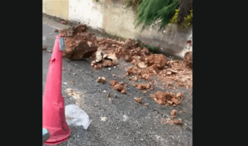 بسبب الأمطار.. انهيار جزء من الجبل المحاذي لطريق الهيكلية باتجاه ضهر العين (فيديو) بسبب الأمطار.. انهيار جزء من الجبل المحاذي لطريق الهيكلية باتجاه ضهر العين (فيديو)