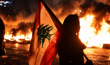هذا ما يجمع لبنان وفرنسا وتشيلي.. السر في تشرين الأول! هذا ما يجمع لبنان وفرنسا وتشيلي.. السر في تشرين الأول!