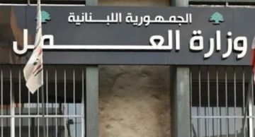 تمديد مهلة تسوية أوضاع المخالفين لمرسوم تنظيم عمل الأجانب تمديد مهلة تسوية أوضاع المخالفين لمرسوم تنظيم عمل الأجانب