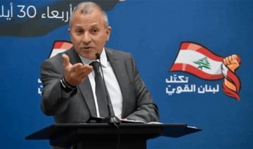 رسالة من حزب الله لباسيل