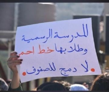 النشرة: وقفة احتجاجية للمعلمين في الحاصباني رفضا لقرار إقفال المدارس الرسمية في قضاء حاصبيا النشرة: وقفة احتجاجية للمعلمين في الحاصباني رفضا لقرار إقفال المدارس الرسمية في قضاء حاصبيا