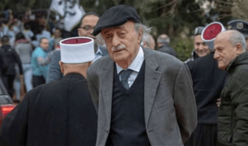 رسالة تلقاها جنبلاط من وزير الخارجية الروسية ماذا تتضمن؟ رسالة تلقاها جنبلاط من وزير الخارجية الروسية ماذا تتضمن؟