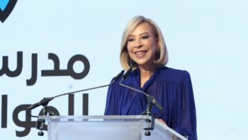 السيدة الأولى أطلقت العام الثاني من مدرسة المواطنية وأعلنت توسيعها وإطلاق منحة جيل المواطنية السيدة الأولى أطلقت العام الثاني من مدرسة المواطنية وأعلنت توسيعها وإطلاق منحة جيل المواطنية