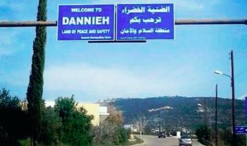 بشرى بيئية للضنية