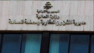 الشؤون العقارية تعيد تفعيل تطبيق LRC بخدمات إلكترونية لمتابعة المعاملات وحركة القيود العقارية عن بعد الشؤون العقارية تعيد تفعيل تطبيق LRC بخدمات إلكترونية لمتابعة المعاملات وحركة القيود العقارية عن بعد