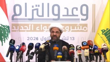 دعموش: حزب الله يطلق برنامج الإيواء للذين دمرت منازلهم او تضررت ولم تعد صالحة للسكن دعموش: حزب الله يطلق برنامج الإيواء للذين دمرت منازلهم او تضررت ولم تعد صالحة للسكن