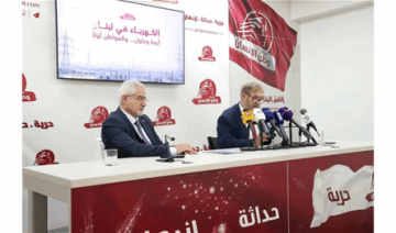 الكهرباء في لبنان أمام حلول جديدة.. ماذا اقترح إفرام؟ الكهرباء في لبنان أمام حلول جديدة.. ماذا اقترح إفرام؟