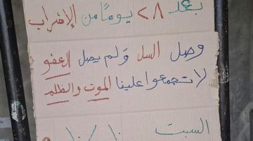 بالفيديو: سجين مضرب عن الطعام... إلى المستشفى! بالفيديو: سجين مضرب عن الطعام... إلى المستشفى!