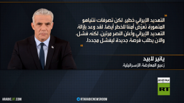 إسرائيل.. انتخابات يهيمن عليها ملف إيران إسرائيل.. انتخابات يهيمن عليها ملف إيران