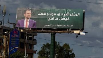 صور ضخمة للنائب فيصل كرامي عند مدخل عكار في منطقة العبدة ببنين صور ضخمة للنائب فيصل كرامي عند مدخل عكار في منطقة العبدة ببنين