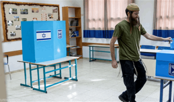 على وقع انتظار نتائج الانتخابات.. 4 سيناريوهات لتشكيل الحكومة الإسرائيلية على وقع انتظار نتائج الانتخابات.. 4 سيناريوهات لتشكيل الحكومة الإسرائيلية