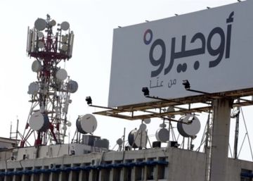 رئيسة نقابة موظفي أوجيرو أعلنت أن الإضراب سيعلق ولجنة الاتصالات أكدت دعم حقوق الموظفين والعمال رئيسة نقابة موظفي أوجيرو أعلنت أن الإضراب سيعلق ولجنة الاتصالات أكدت دعم حقوق الموظفين والعمال