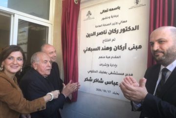 ناصر الدين من مستشفى بعلبك الحكومي: حريصون على إبعاد الصحة عن التجاذبات السياسية ناصر الدين من مستشفى بعلبك الحكومي: حريصون على إبعاد الصحة عن التجاذبات السياسية