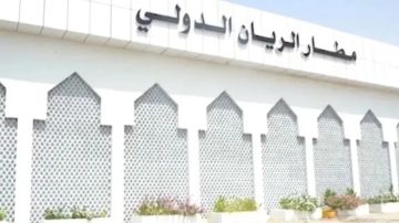 وزارة النقل اليمنية: عسكرة مطار الريان جريمة حرب وانتهاك للمواثيق الدولية