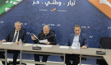 العفو العام والكهرباء والأمن.. مواقف من تكتل لبنان القوي العفو العام والكهرباء والأمن.. مواقف من تكتل لبنان القوي