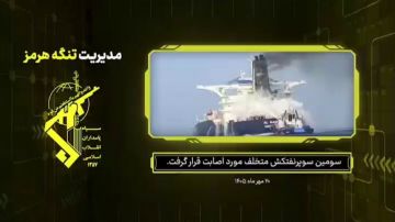 حرس الثورة الإسلامية : إصابة ثالث ناقلة نفط عملاقة في مضيق هرمز اليوم
