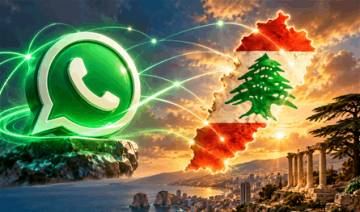 مؤخرا.. ماذا شهد واتسآب في لبنان؟ مؤخرا.. ماذا شهد واتسآب في لبنان؟