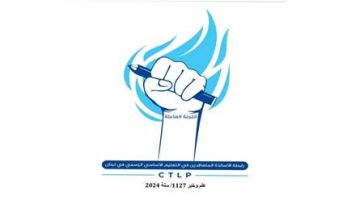 إما التعليم أو التصعيد.. تحذير من الأساتذة المتعاقدين إما التعليم أو التصعيد.. تحذير من الأساتذة المتعاقدين