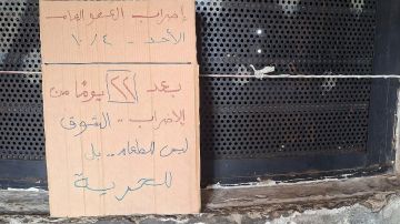 إضراب العفو العام مستمر.. وجهات أممية بدأت بالتواصل إضراب العفو العام مستمر.. وجهات أممية بدأت بالتواصل