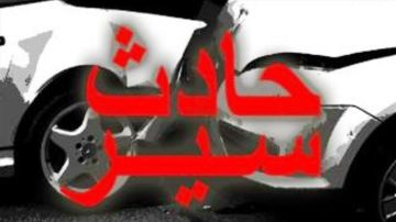قتيل وجرحى من عائلة واحدة جراء حادث سير على طريق حيطورة في جزين قتيل وجرحى من عائلة واحدة جراء حادث سير على طريق حيطورة في جزين
