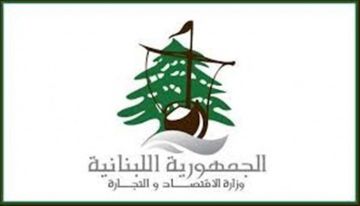 وزارة الاقتصاد: 16 محضر ضبط بحق أصحاب مولدات مخالفة في الضاحية الجنوبية ومحيطها