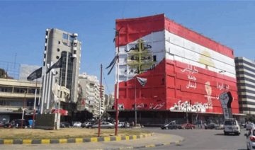 في طرابلس.. حوض نباتات يتحول إلى مخبأ للمخدرات (فيديو)