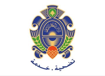 الأمن العام: المواد المضبوطة في طرابلس ليست C4 بل أجهزة لإشعال المتفجرات الأمن العام: المواد المضبوطة في طرابلس ليست C4 بل أجهزة لإشعال المتفجرات