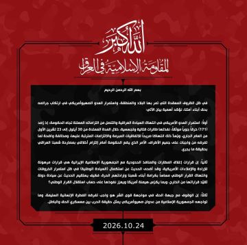 المقاومة الإسلامية في العراق تندد باستمرار الانتهاكات الأميركية للسيادة العراقية وإغلاق الحدود مع إيران وتؤكد أن الوقوف مع جبهة الحق واجب المقاومة الإسلامية في العراق تندد باستمرار الانتهاكات الأميركية للسيادة العراقية وإغلاق الحدود مع إيران وتؤكد أن الوقوف مع جبهة الحق واجب