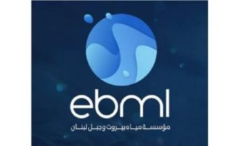 مياه بيروت وجبل لبنان تعفي 85 بالمئة من غرامات التأخير وتتيح تقسيط المتأخرات حتى 2028 مياه بيروت وجبل لبنان تعفي 85 بالمئة من غرامات التأخير وتتيح تقسيط المتأخرات حتى 2028