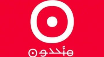 متحدون: رياض ورجا سلامة وماريان الحويك أمام القضاء في دعوى عليق ورفاقه بعد فسخ اتهامية بيروت قرار القاضي حلاوي متحدون: رياض ورجا سلامة وماريان الحويك أمام القضاء في دعوى عليق ورفاقه بعد فسخ اتهامية بيروت قرار القاضي حلاوي