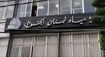 مياه الجنوب: انخفاض التغذية في صيدا بسبب انقطاع خط الخدمات مياه الجنوب: انخفاض التغذية في صيدا بسبب انقطاع خط الخدمات