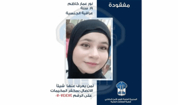 غادرت منزلها في مخيم الرشيدية ولم تعد.. هل شاهدتموها؟ غادرت منزلها في مخيم الرشيدية ولم تعد.. هل شاهدتموها؟