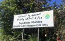  الطاقة للمطار: سددوا المستحقات لتستمر الكهرباء