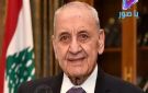دعوات لبري من أنقرة وباريس وإسلام آباد.. هل يحين موعد السفر؟