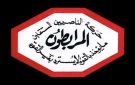المرابطون: الإدانات والاستنكارات لم تعد تكفي لمواجهة الاعتداءات الآثمة - lb