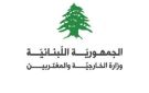  الخارجية تدين الاعتداء على كنيسة الكرك: لتعزيز التعاون الدولي في مكافحة الارهاب
