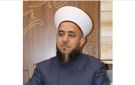 المفتي حجازي : لتصحيح الخلل في قرار المجلس الدستوري بشأن العفو العام احتراما للفصل بين السلطات وللحزم في قضية السلاح خارج الشرعية