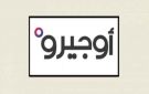 نقابة أوجيرو تتحضر للطعن بقرار مجلس الوزراء رقم 4: حقوق الموظفين ومستقبل القطاع خط أحمر