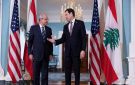 ضغط أميركي على إسرائيل... لتثبيت الموعد مع لبنان!