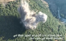 الجيش الإسرائيلي ينشر مقاطع مصورة لتدميره أنفاقا جنوبي لبنان