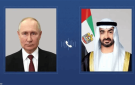 محمد بن زايد تلقى اتصالا هاتفيا من بوتين