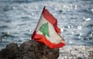 5 ملايين يورو من ألمانيا للبنان!