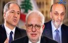 وزير العدل يتجه إلى طرح إحالة قضية شاحنة المتفجـ.. رات إلى المجلس العدلي
