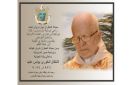 المطران تابت نعى أكبر كاهن لبناني معمر في كندا: ترك إرثا متجذرا بالإيمان وخدمة الله والكنيسة