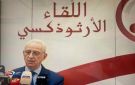 اللقاء الأرثوذكسي يدين الإعتداء الإرهابي في الأردن... وأبو فاضل يتصل متضامنا