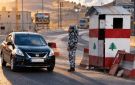 مطلوبو ملف ضهر البيدر تحت الرصد