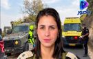 إيلا واوية: التحقيق الأولي للجيش الإسرائيلي يشير إلى أن الانفجار في شمال البلاد نجم على ما يبدو عن قنبلة عنقودية تابعة للحزب