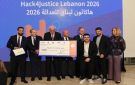 دعم هولندي لقطاع العدالة في لبنان ومبادرات لتسهيل وصول المواطنين إلى حقوقهم