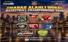 الرياضي والانطوني في سلة شباب الاهلي من تنظيم GAS
