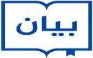 الدكتور محمد نعيم قاسم ينفي إدعاءات النائب بولا يعقوبيان عن علاقته بمستودع الأدوية في منطقة غاليري سمعان